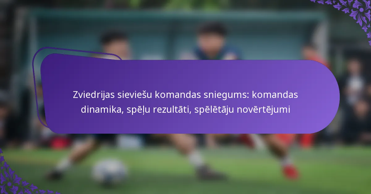 featured-image-zviedrijas-sieviesu-komandas-sniegums-komandas-dinamika-spelu-rezultati-speletaju-novertejumi