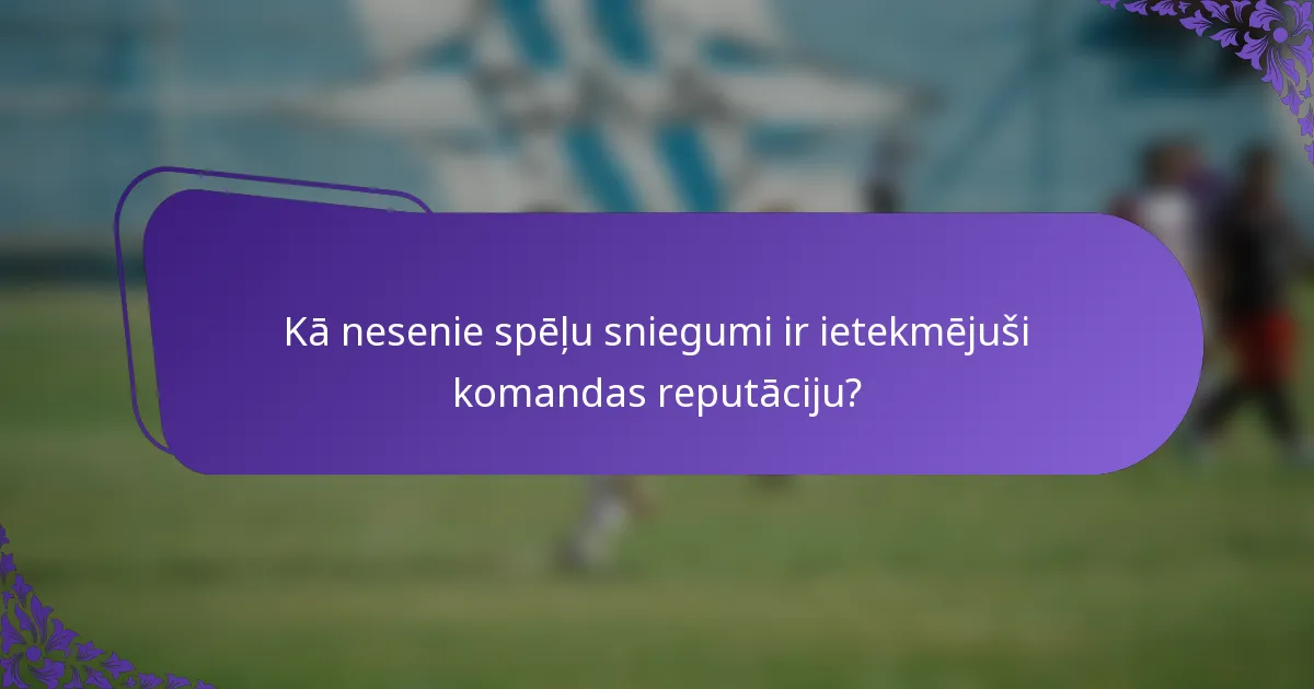 Kā nesenie spēļu sniegumi ir ietekmējuši komandas reputāciju?